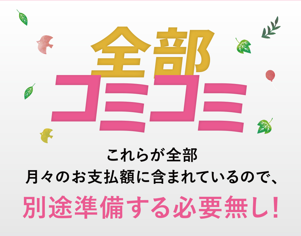 カーリース【美使用軽専門店】全メーカー勢揃い！届け出済未使用車と