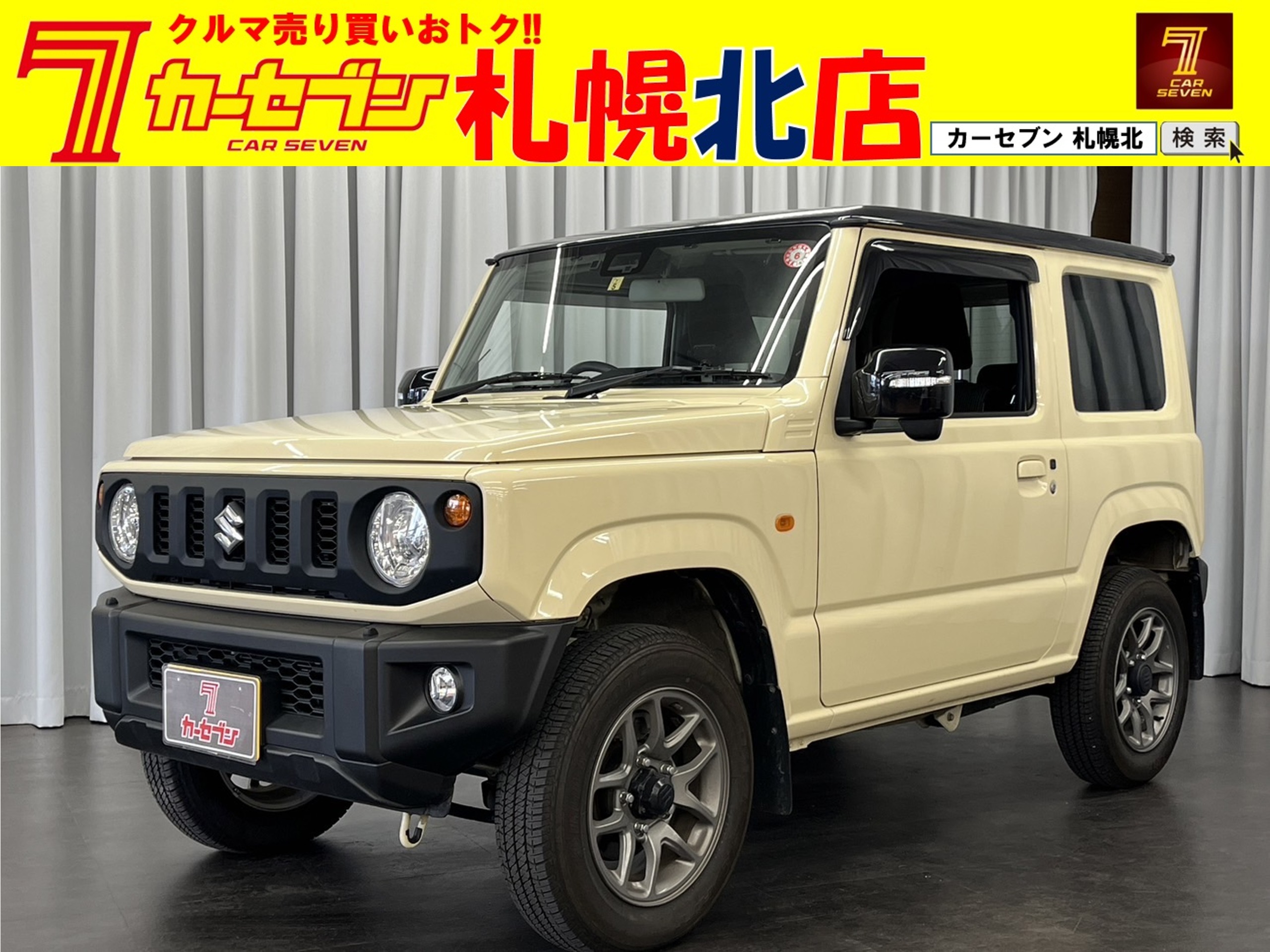 スズキ　ジムニー　XC　４WD/ナビTV/衝突軽減ブレーキ/クルコン/シートヒーター