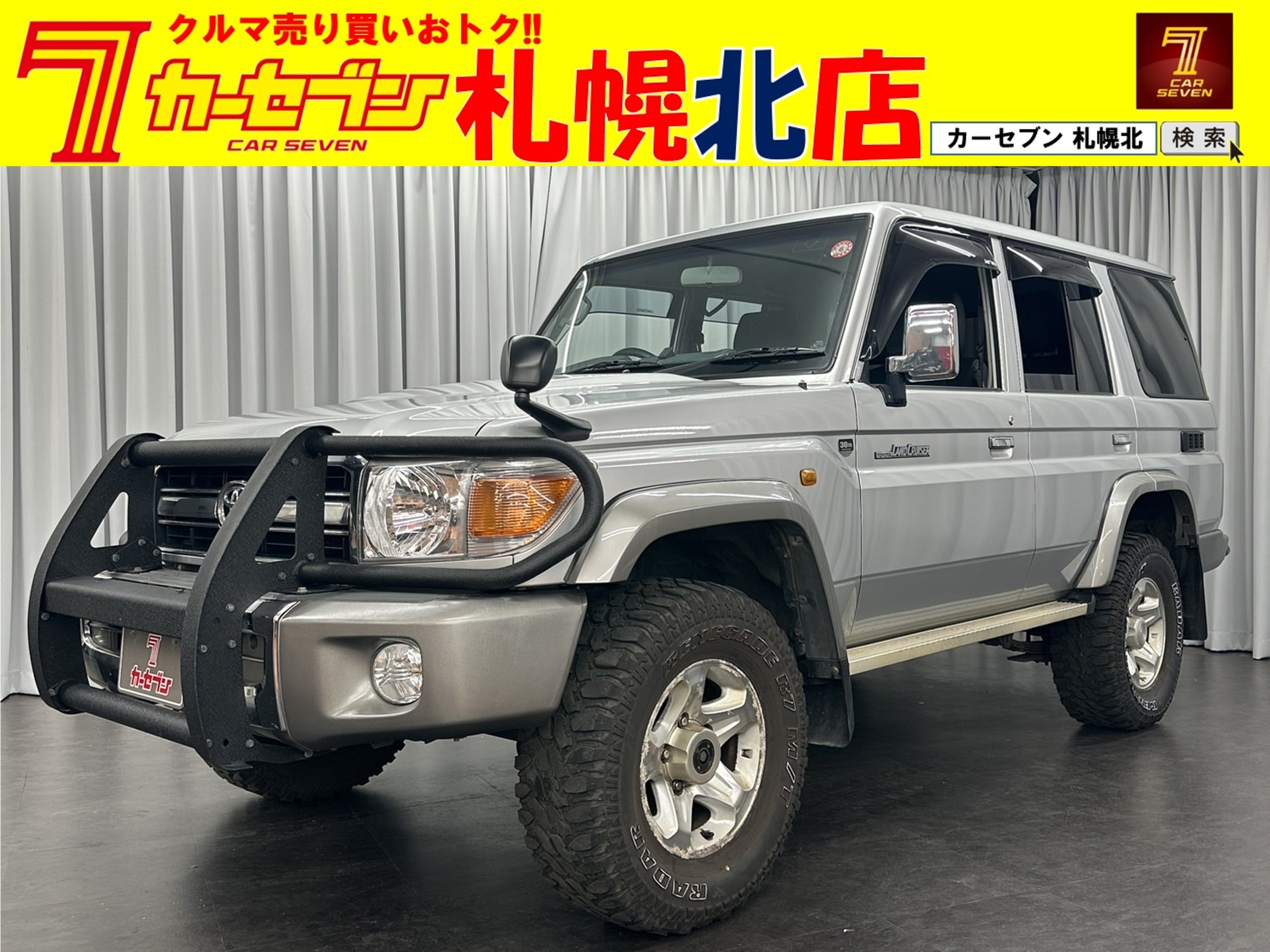 トヨタ　ランドクルーザー70バン　MT車/純正ナビ/ETC/バックモニター