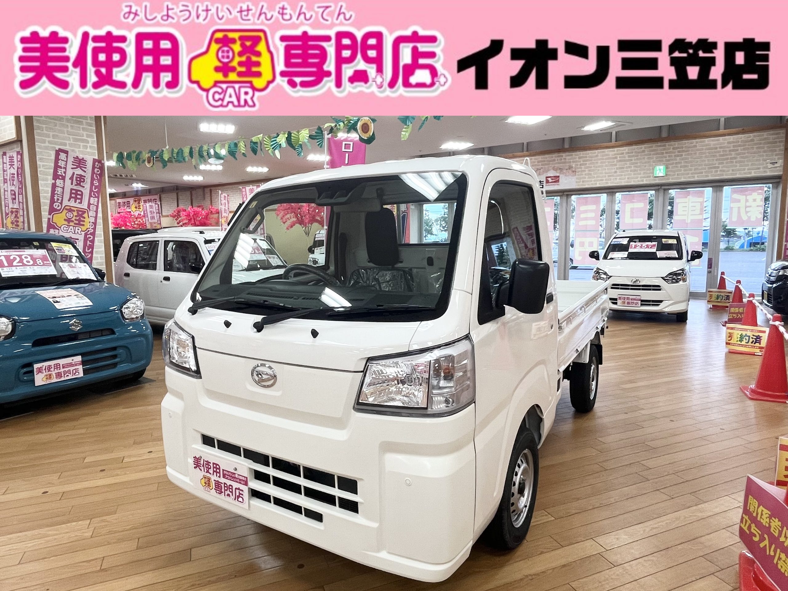 ハイゼットトラック　スタンダード3方開　4WD