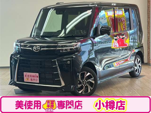 ダイハツ タント660 カスタム X 4WD　純正バックカメラ付　Aストップ （ブラック）