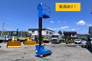 平成12年　アイチ　3.8ｍ高所作業機　RMU04　★ゴムキャタ(シュー幅20㎝)